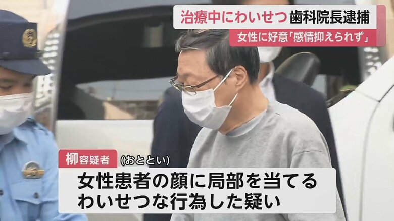 事件は5月16日に起きた