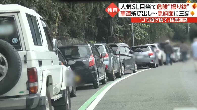 駐車禁止の場所で路上駐車