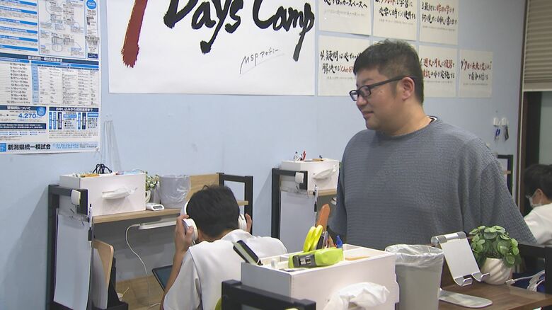 MSPアカデミー 森澤真爾さん