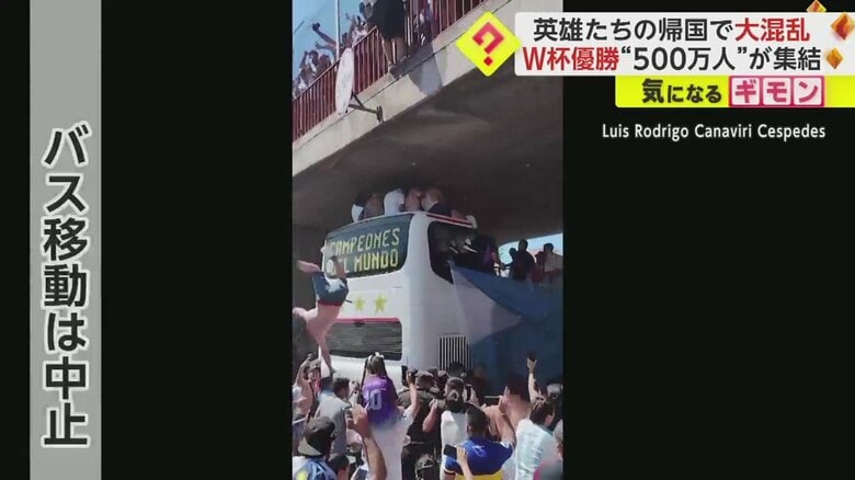 バスに飛び降りようとする危険行為も