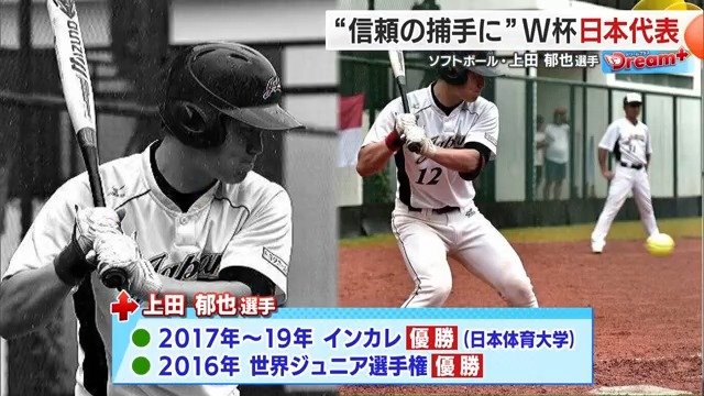 プレイヤーとしても活躍したい