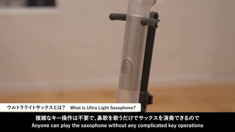 （出典:ソニー）