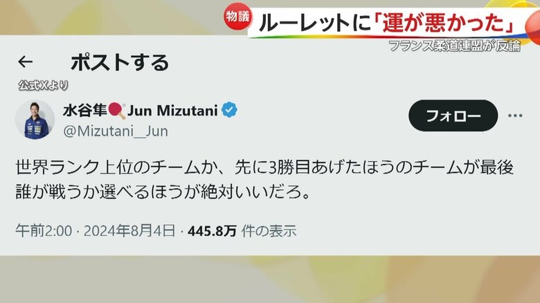 水谷隼さんの公式Xより