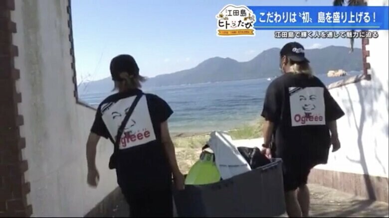 夫婦二人三脚で江田島初のダイビングショップを開業