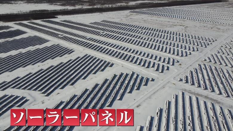 設置されたソーラーパネル