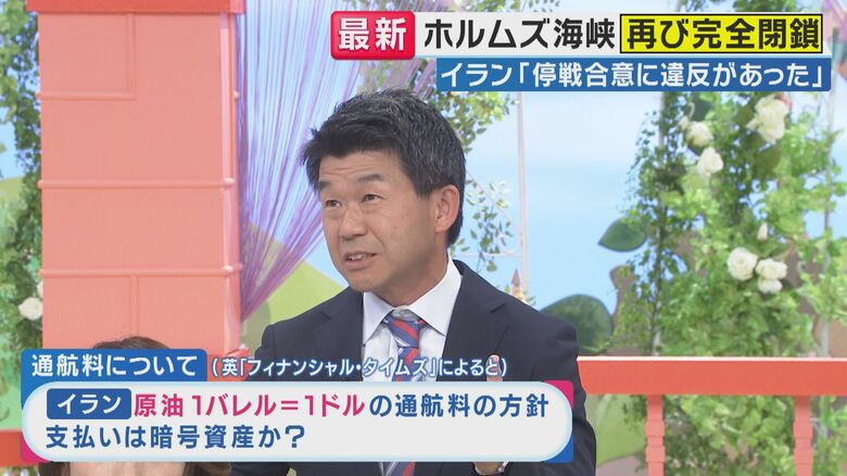 関西テレビ・神崎博解説デスク（「旬感LIVE とれたてっ！」より）