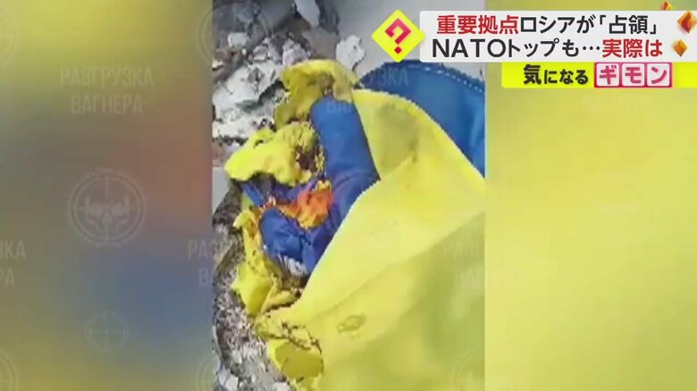 燃やされるウクライナ国旗