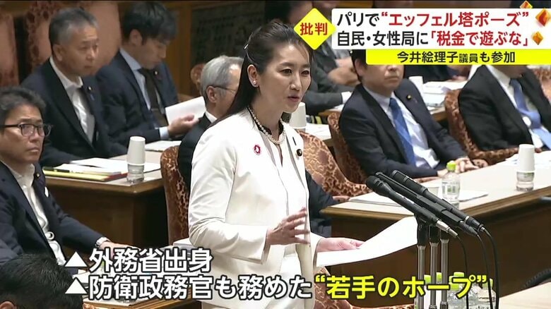 松川るい議員は、防衛政務官も務めた“若手ホープ”の一人