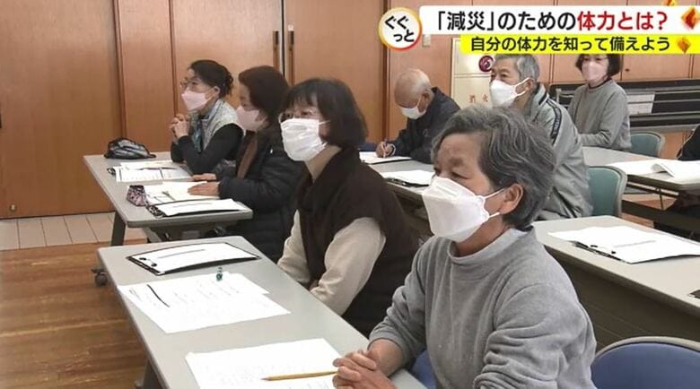 講習会には高齢者14人が参加