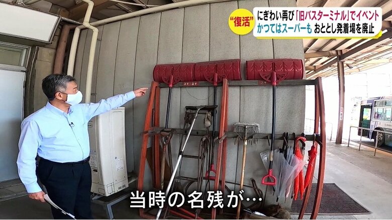 物置台として使われている「スキー立て」