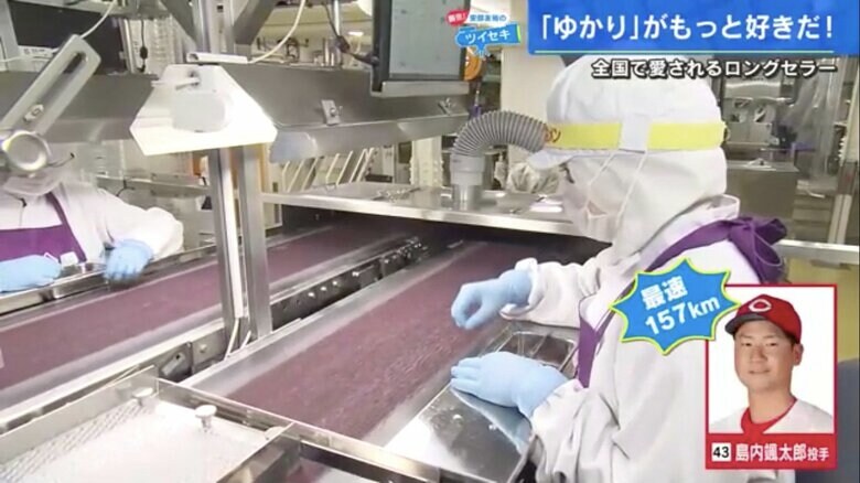 速さは最速157キロの島内颯太郎投手の投球並み？