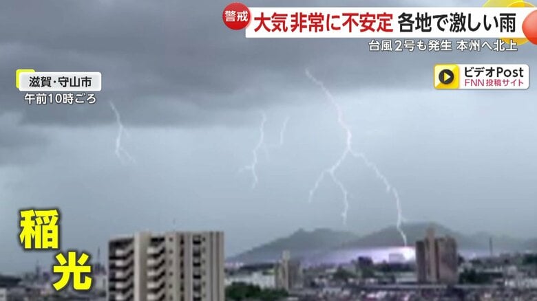 無数の稲光が（滋賀・守山市 23日午前）