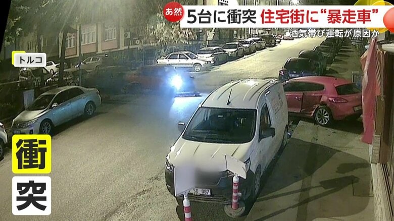 バックすると今度は反対側の車に衝突（IHA）