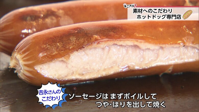 ソーセージの“はり”がすごい！
