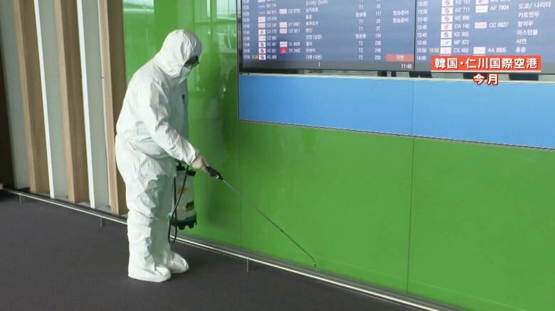 仁川空港で行われたトコジラミ駆除