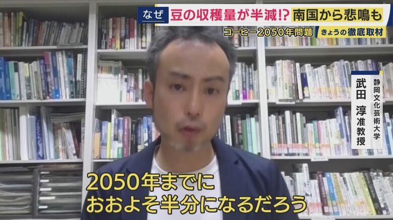 静岡文化芸術大学 武田淳准教授