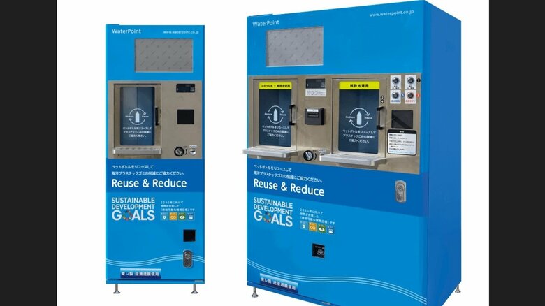 「深海の恵水」（提供：ウォーターポイント株式会社）