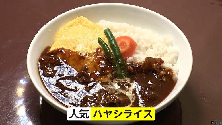 レストラン「はやしや」で一番人気だったハヤシライス