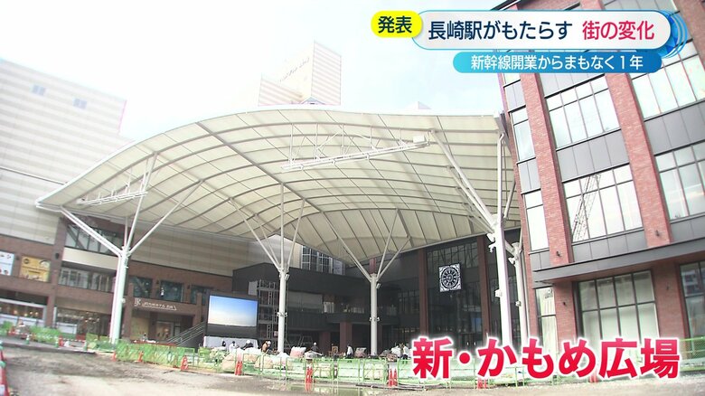 新しい「かもめ広場」