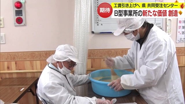 「くじら餅」づくりの様子