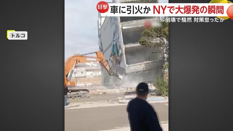 ビルが倒壊する瞬間（トルコ）①