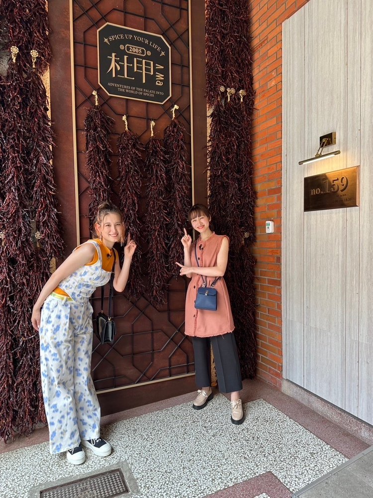 スパイス専門店「杜甲A-Ma」