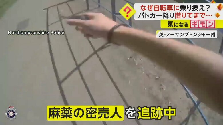 パトカーを降り、すぐに引き返した警察官
