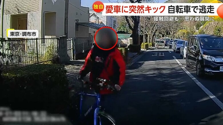 立ち漕ぎで急接近して車を思いっきりキックする瞬間（3日、東京・調布市）①