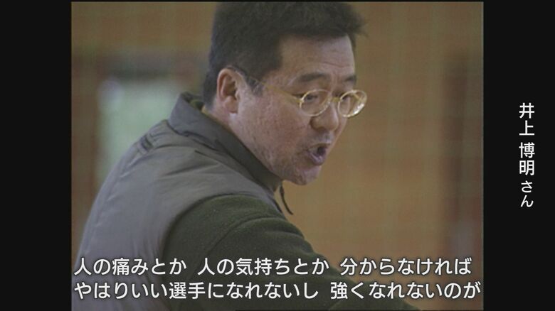 いい選手、強くなるにはどうしたらいいかを教えてくれた