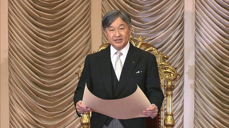 第218回 国会開会式でおことばを述べられる天皇陛下