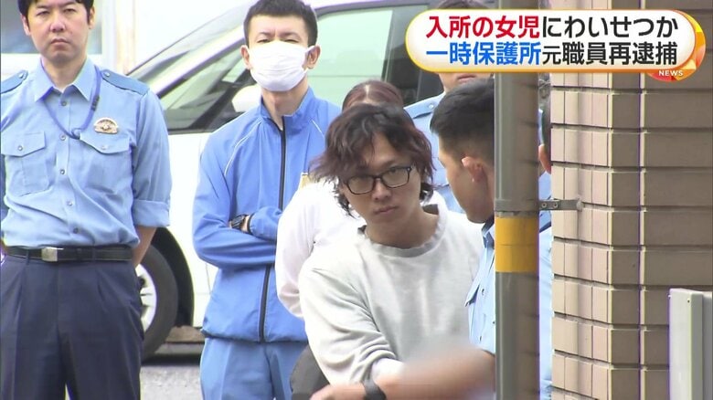 熱海和輝容疑者（31）