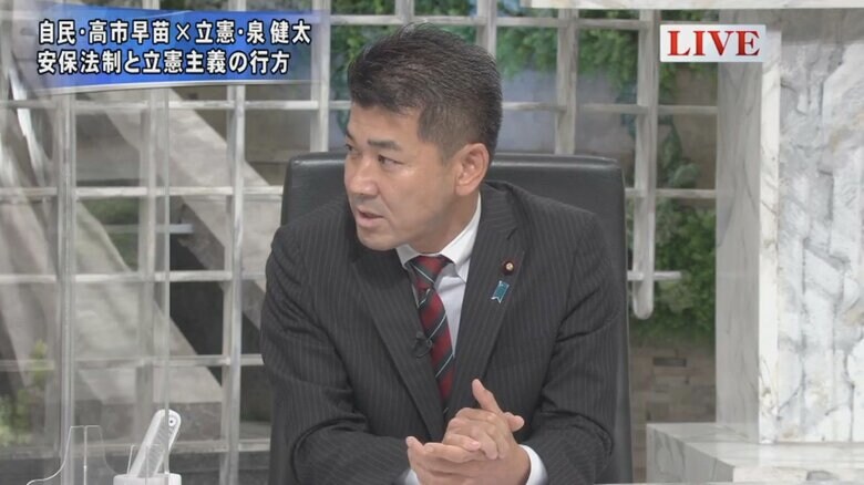 泉健太 立憲民主党 政調会長