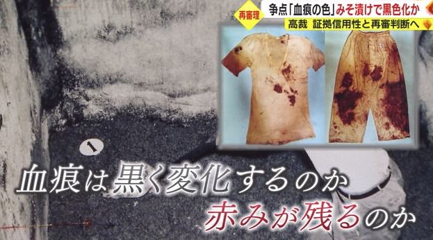 東京高裁の判断は3月13日