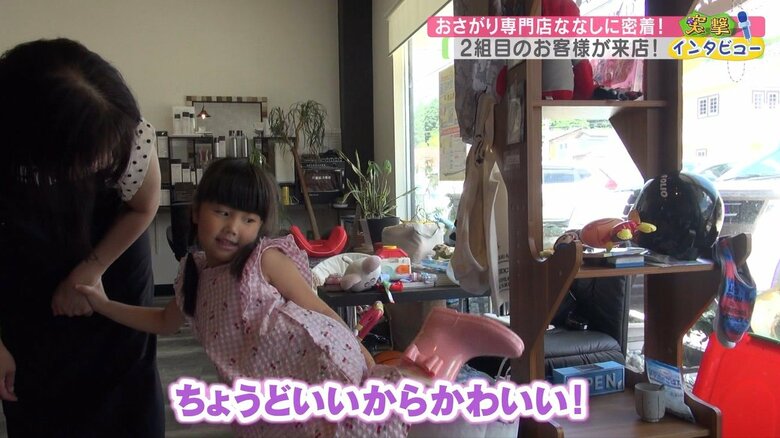 子供用の靴もサイズが合えば格安で手に入る