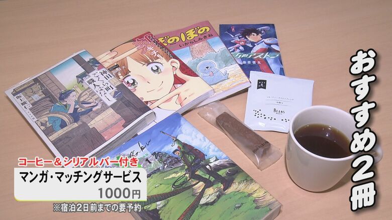 ニュースONE