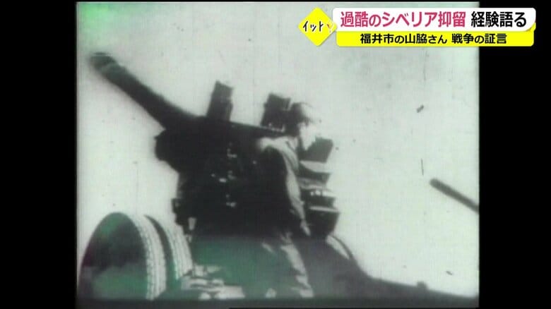 戦争末期の1944年10月、陸軍に入隊