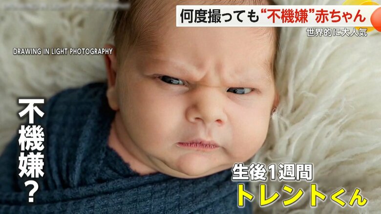 アメリカ・オハイオ州でSNSに投稿された生後1週間の赤ちゃんの不機嫌そうな表情