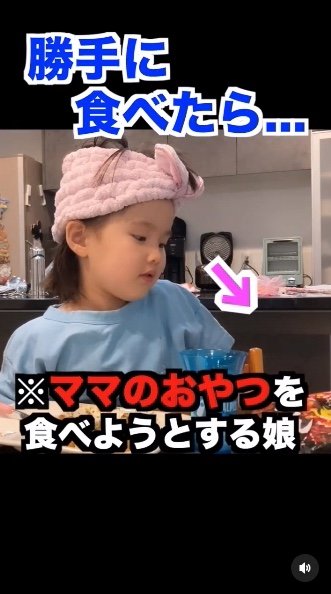 提供：るいちゃんファミリーCHANNEL