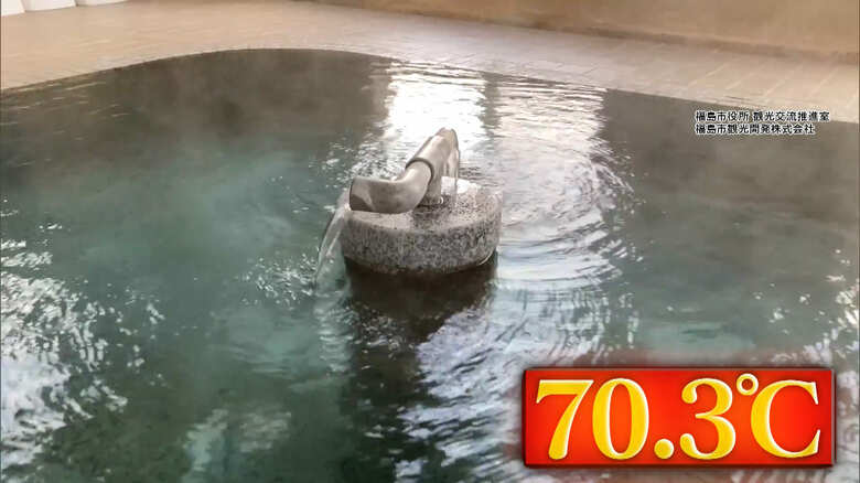 福島・「大門の湯」（画像：福島市役所 観光交流推進室 福島市観光開発株式会社）