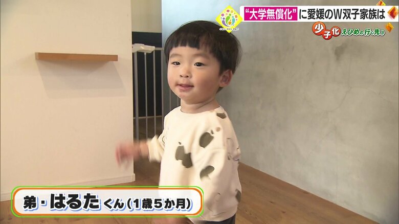 愛媛のWツインズファミリー