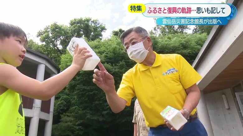 「わー！それ噴火や、本当にすごい」