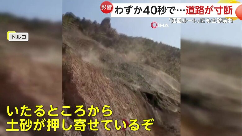 「いたるところから土砂が押し寄せているぞ」と語る現場にいた男性