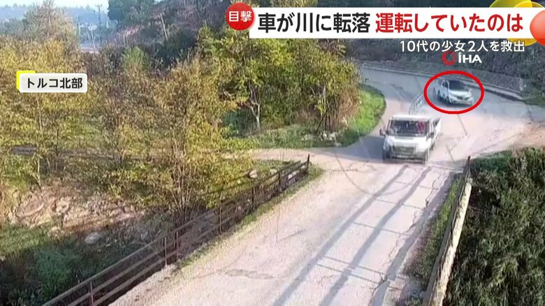 車がカーブの勢いのまま柵を突き破り川に落下する瞬間（トルコ北部）②