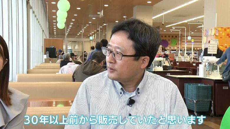 田子重西中原店　増田克己 店長