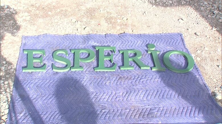 ロゴ看板は焼けずに残っていた