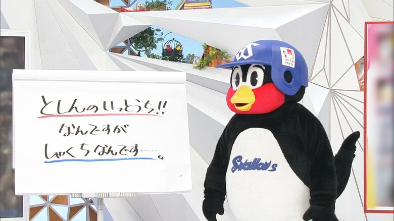 哀愁漂うつば九郎