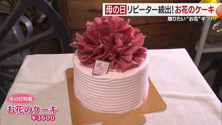 母の日のお花ケーキ
