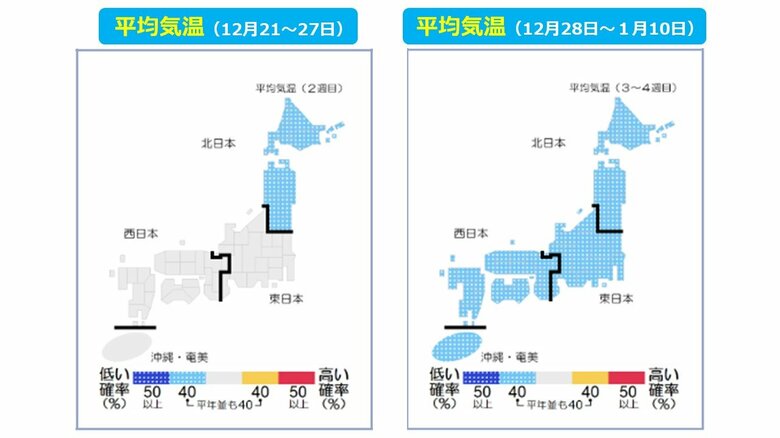 気象庁HPより／筆者追記