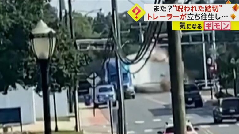 トレーラーが列車と激突した（Malik Jordan/LOCAL NEWS X/TMX）