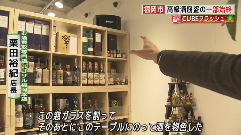 多くの酒が並ぶ棚